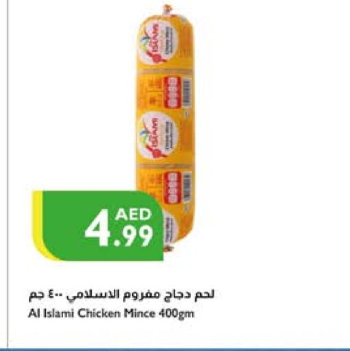 AL ISLAMI Minced Chicken available at Istanbul Supermarket in UAE - Sharjah / Ajman