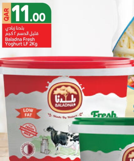 BALADNA Yoghurt available at Carrefour in Qatar - Al Daayen