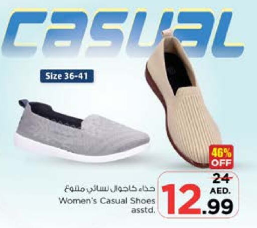 available at Nesto Hypermarket in UAE - Sharjah / Ajman