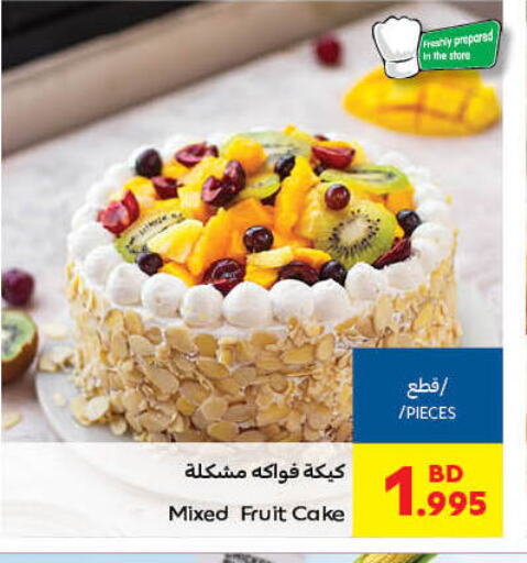 available at Carrefour in Bahrain