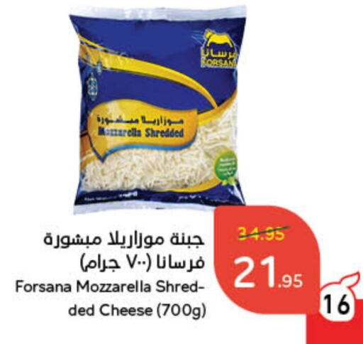 موزاريلا available at هايبر بنده in مملكة العربية السعودية, السعودية, سعودية - الرياض