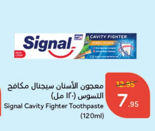 SIGNAL Toothpaste available at Hyper Panda in KSA, Saudi Arabia, Saudi - Mecca