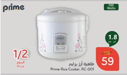 Rice Cooker available at Hyper Panda in KSA, Saudi Arabia, Saudi - Al-Kharj