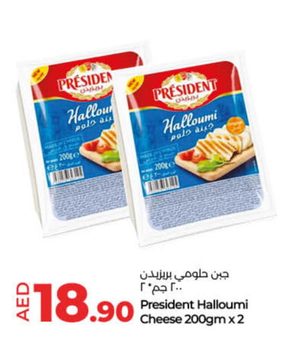 available at Lulu Hypermarket in UAE - Sharjah / Ajman