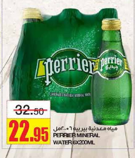 PERRIER available at Al Sadhan Stores in KSA, Saudi Arabia, Saudi - Riyadh