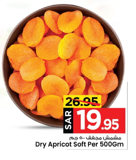 Apricot available at Mark & Save in KSA, Saudi Arabia, Saudi - Al Khobar