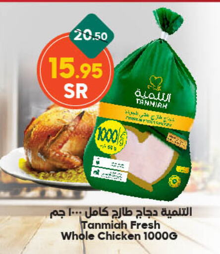 available at الدكان in مملكة العربية السعودية, السعودية, سعودية - مكة المكرمة