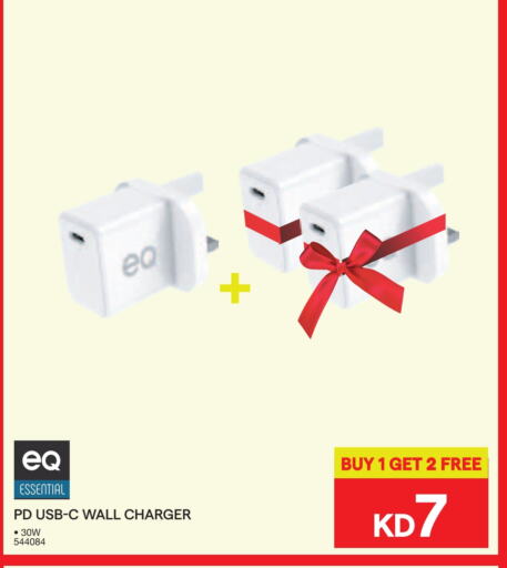 Charger available at X-Cite in Kuwait - Kuwait City