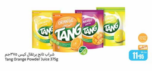 Pineapple Orange Mango Lemon available at Othaim Markets in KSA, Saudi Arabia, Saudi - Al Khobar