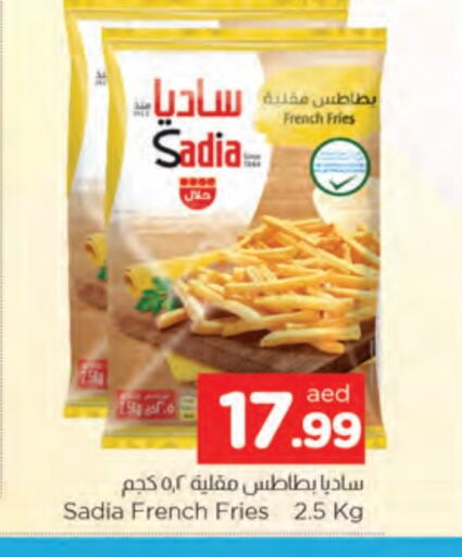 SADIA available at AL MADINA in UAE - Sharjah / Ajman