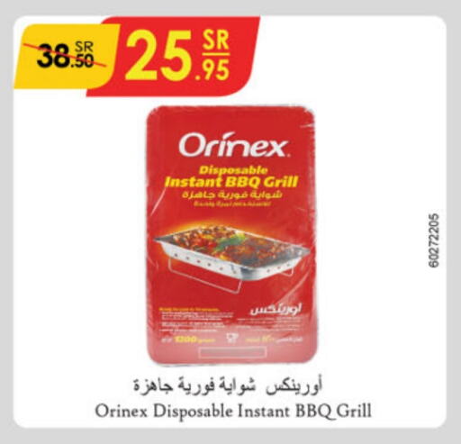 available at Danube in KSA, Saudi Arabia, Saudi - Jazan