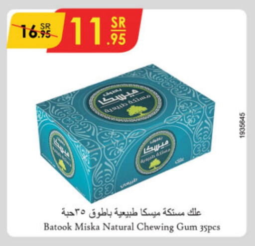 available at الدانوب in مملكة العربية السعودية, السعودية, سعودية - المدينة المنورة