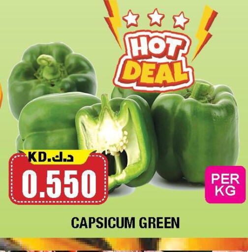 Chilli / Capsicum available at Ambassador Supermarkets & Hypermarkets in Kuwait