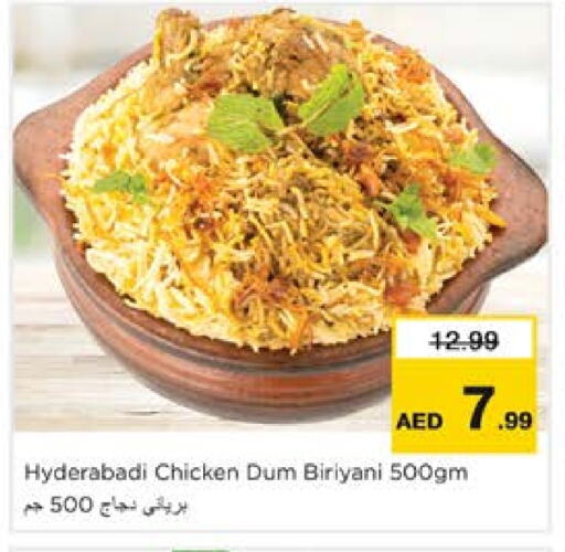 available at Nesto Hypermarket in UAE - Sharjah / Ajman