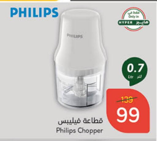 PHILIPS