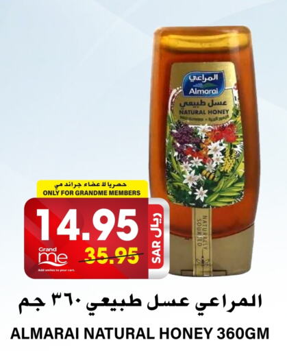 ALMARAI Honey available at Grand Hyper in KSA, Saudi Arabia, Saudi - Riyadh