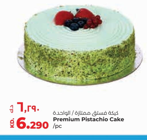 available at Lulu Hypermarket  in Kuwait - Jahra Governorate