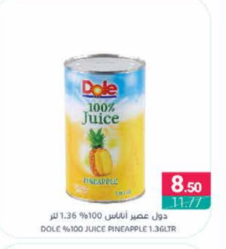 Pineapple available at اسواق المنتزه in مملكة العربية السعودية, السعودية, سعودية - القطيف‎