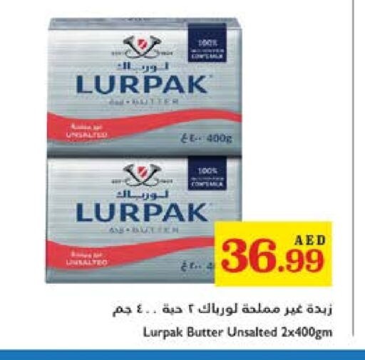 LURPAK available at Trolleys Supermarket in UAE - Sharjah / Ajman