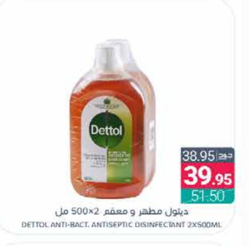 DETTOL Disinfectant available at Muntazah Markets in KSA, Saudi Arabia, Saudi - Dammam