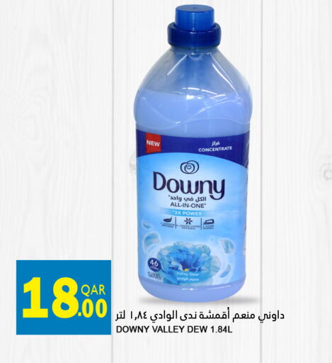 Softener available at Food Palace Hypermarket in Qatar - Al Khor