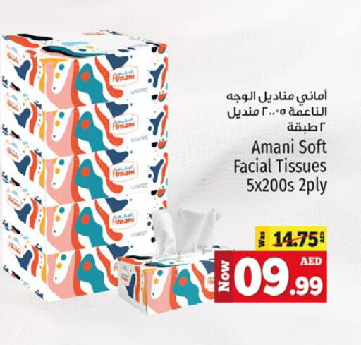 available at Kenz Hypermarket in UAE - Sharjah / Ajman