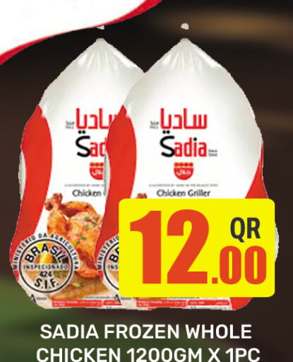 SADIA Frozen Whole Chicken available at Majlis Hypermarket in Qatar - Doha