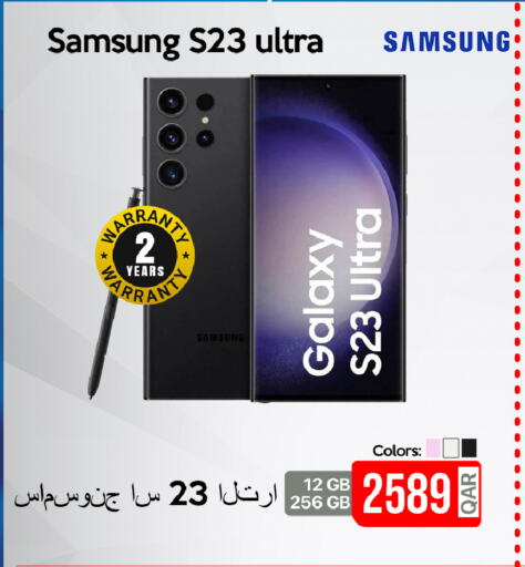 SAMSUNG S23 available at iCONNECT  in Qatar - Al Khor