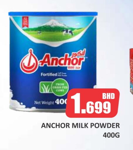 ANCHOR Milk Powder available at Talal Markets in Bahrain