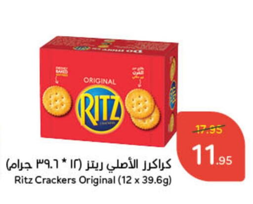 available at Hyper Panda in KSA, Saudi Arabia, Saudi - Al Majmaah