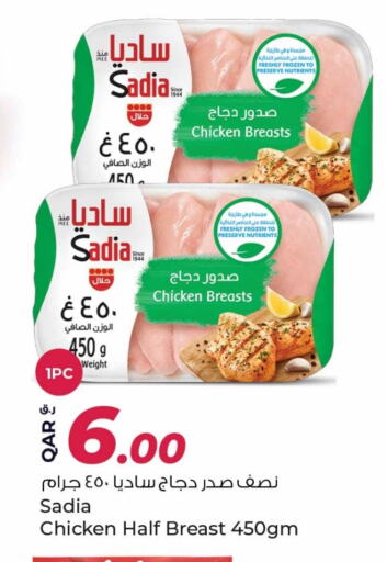 SADIA available at Rawabi Hypermarkets in Qatar - Al Khor