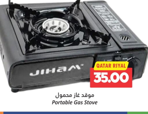 available at Dana Hypermarket in Qatar - Al Khor