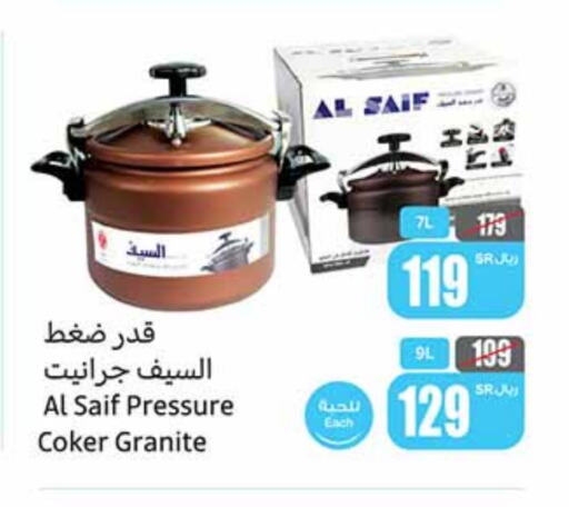 available at Othaim Markets in KSA, Saudi Arabia, Saudi - Medina