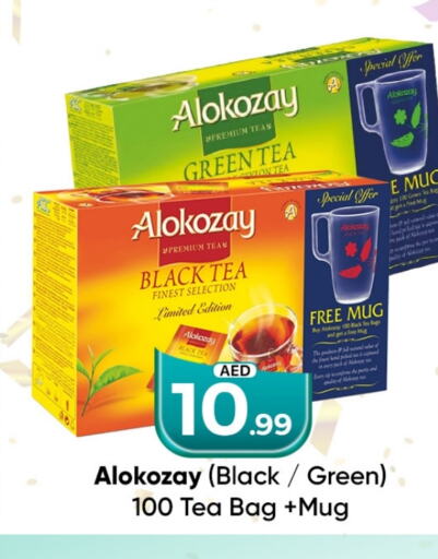 ALOKOZAY Tea Bags available at Mubarak Hypermarket Sharjah in UAE - Sharjah / Ajman