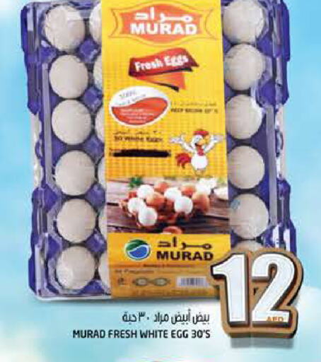 available at Hashim Hypermarket in UAE - Sharjah / Ajman