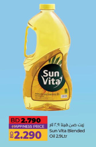 sun vita available at LuLu Hypermarket in Bahrain