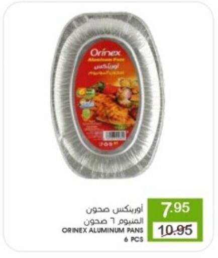 ORINEX available at Mazaya in KSA, Saudi Arabia, Saudi - Dammam