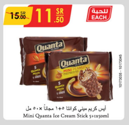 available at Danube in KSA, Saudi Arabia, Saudi - Al Hasa