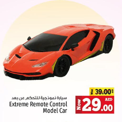 available at Kenz Hypermarket in UAE - Sharjah / Ajman