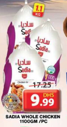 SADIA Frozen Whole Chicken available at Grand Hyper Market in UAE - Dubai