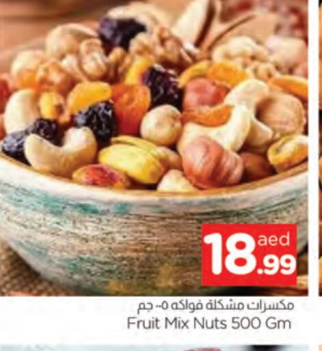 available at AL MADINA in UAE - Sharjah / Ajman