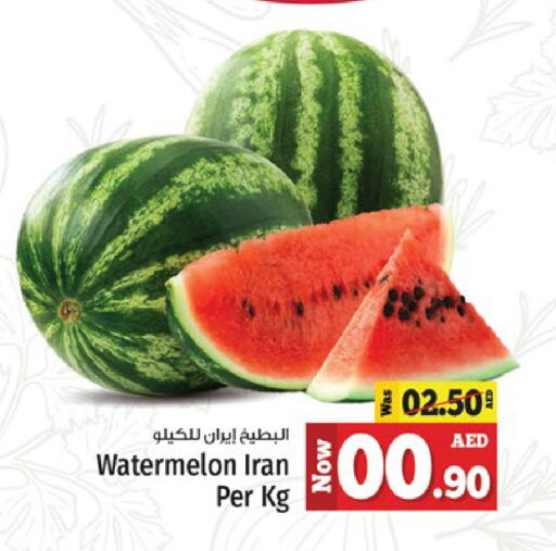 Watermelon from Iran available at Kenz Hypermarket in UAE - Sharjah / Ajman