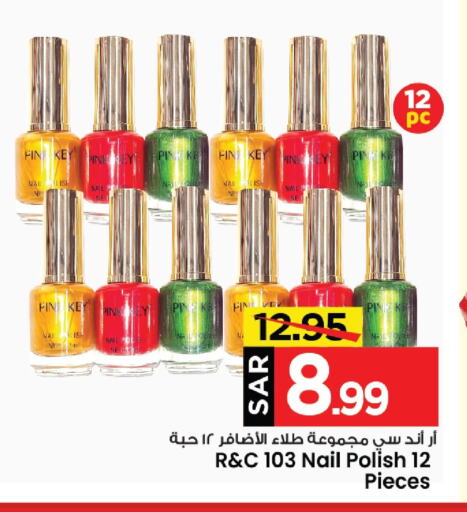 available at Mark & Save in KSA, Saudi Arabia, Saudi - Al Khobar