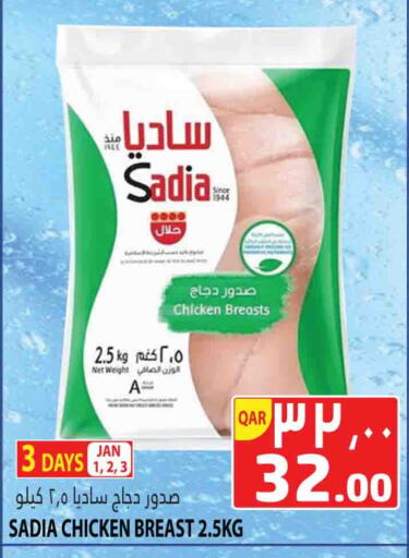 SADIA Chicken Breast available at Marza Hypermarket in Qatar - Al Rayyan