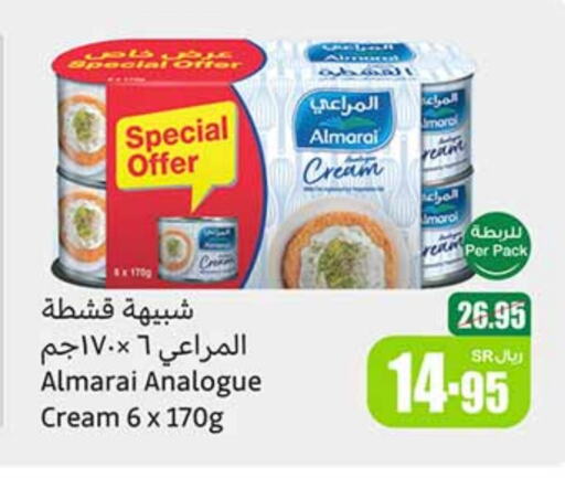 ALMARAI Analogue cream available at Othaim Markets in KSA, Saudi Arabia, Saudi - Riyadh