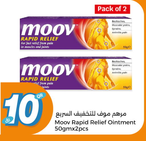 available at City Hypermarket in Qatar - Al Wakra