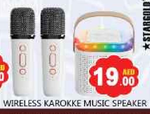 Speaker available at Souk Al Mubarak Hypermarket in UAE - Sharjah / Ajman