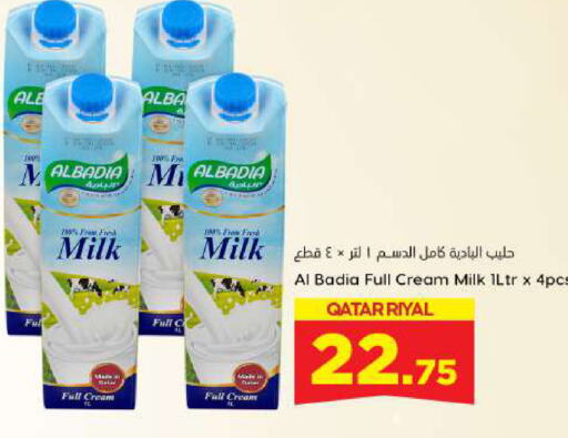 available at Dana Hypermarket in Qatar - Al-Shahaniya