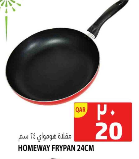 available at Marza Hypermarket in Qatar - Al Rayyan