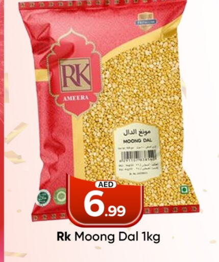 RK available at Mubarak Hypermarket Sharjah in UAE - Sharjah / Ajman